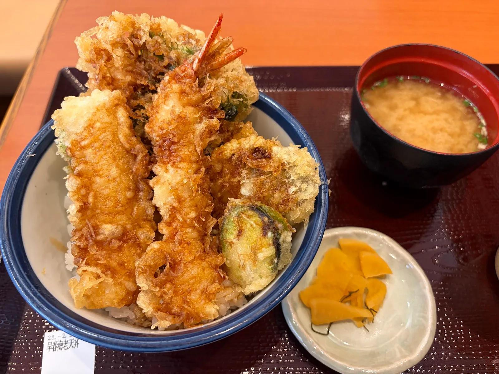 Tendon Tenya · 5